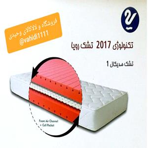 تشک رویا مدل مدیکال 1